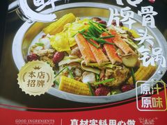 -天都火锅酒楼(虹梅南路店)