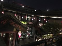 -府学·秋果S酒店(北京南锣鼓巷四合院店)