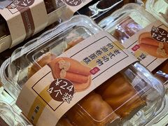 -烘焙町面包店(西四店)