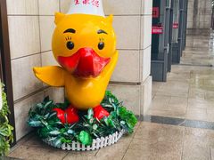 -北京全聚德(天安门店)