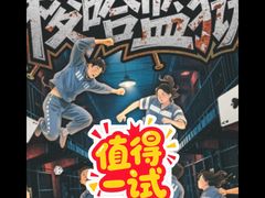 -谜·沉浸侦探剧本杀推理馆(静安店)
