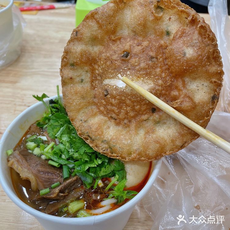 牛肉粉辣翻了，再配个面窝，听头！