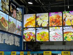 -三辣馆