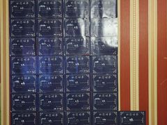 -奇门密室(五一新干线店)