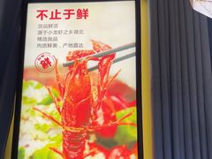 -聚味瞿记·龙虾堂(望城店)