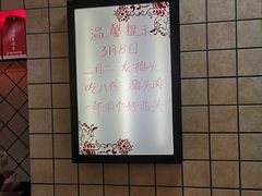 -京八珍(和平东桥店)
