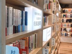 -猫的天空之城概念书店(苏州平江店)
