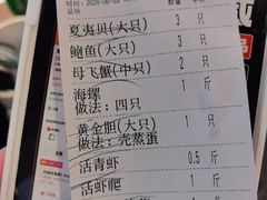 -海味当家·蒸锅海鲜(星海公园店)