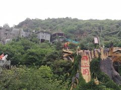 -西游洞风景区
