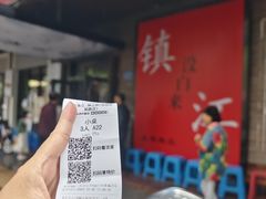 -永安鱼庄·镇江菜(东吴路店)