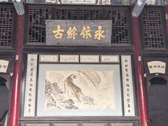 -武侯墓风景区