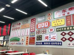 -嘉升大排档(番禺总店)