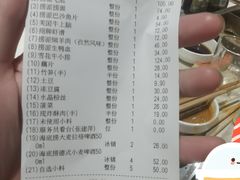 -海底捞火锅(劲松店)