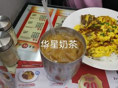 -華人 華星冰室(氹仔 店)