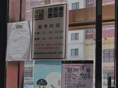 -箪食巷私房菜馆·鲁菜(玉函路店)