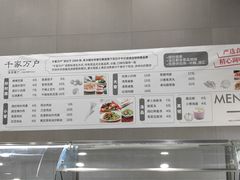 -大娘水饺(朝阳中路百润发店)
