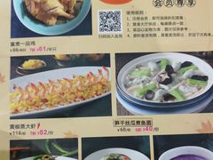 菜单-江南厨子·品苏杭(华润万象店)