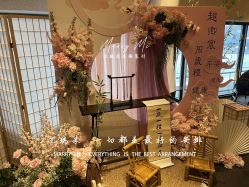 -迈瑞米求婚策划(静安店)