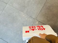 -红花点心局(护国寺店)