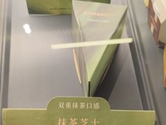 -星巴克(深圳世纪汇分店)