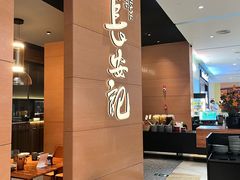 -长安记·大美陕菜(大族广场店)