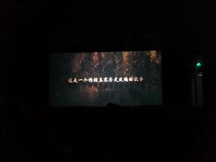 -中影国际影城(百联店)