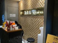 -施奈儿.洗头頭療.按摩SPA.采耳(上梅林店)