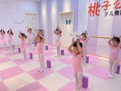 -桃子公主舞蹈培训(万柳校区)