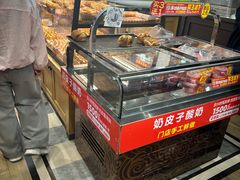 -味多美蛋糕(安定门店)