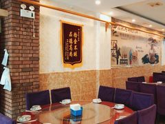 -鑫渔港海鲜本地菜·山海关浑锅(东戴河店)