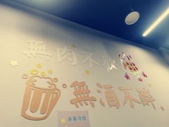 -美洋洋纸上烧烤(昆阳店)
