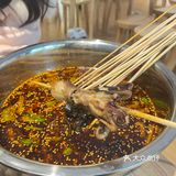 这家串串店真的爱了[色]快来薅羊毛！