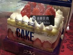 -FASHION BAKERY法森贝克(新德路店)