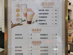 -娃哈哈·奶茶(武林店)