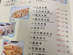 -清真牛肉馆