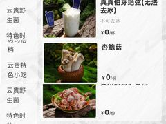 -金鹰国际购物中心(江都店)