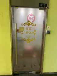-Lab Season惜辰颜究社