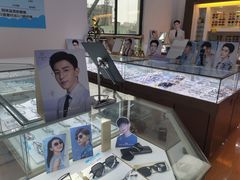 -云镜眼镜加工中心(南环路店)