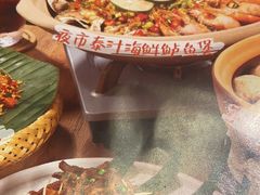 -苏梅花园(群星城店)