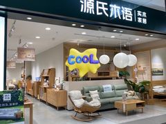 -红星美凯龙(上海沪南店)