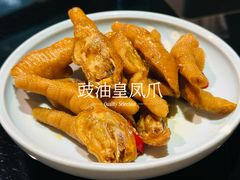 -任兴记(定西路店)