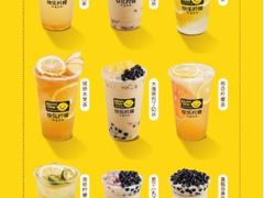 -快乐柠檬happy(衡阳步步高店)