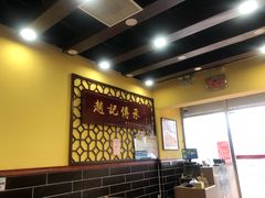 -赵记传承特色牛奶甜品(泉城广场店)