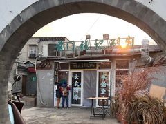 -前门张记涮肉(前门店)