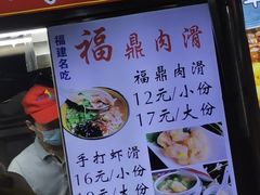 -海大南门夜市(海富街店)