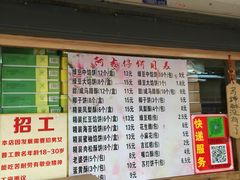-阿吉仔(大元路店)