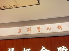 -小厨娘淮扬菜(天印大道店)