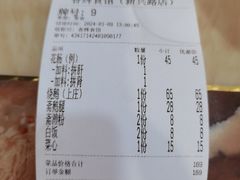 -香辉食馆(新兴路店)