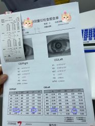 -清清博视儿童眼视光中心(角门西店)