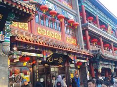 -张一元(总店)